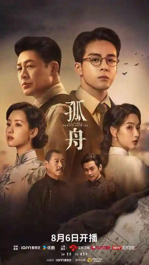 剧集标签图鉴示意图